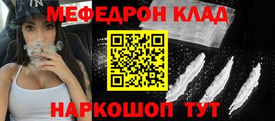 амфетамин Бугуруслан