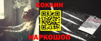 наркотики Будённовск