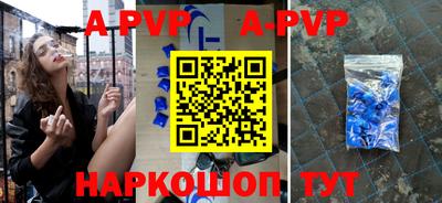 наркотики Будённовск