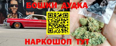 наркотики Будённовск