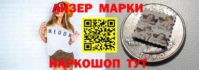 наркотики Будённовск