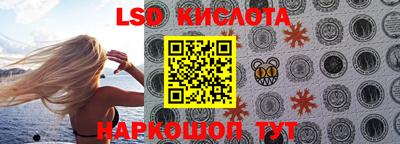 амфетамин Бугуруслан