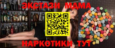 амфетамин Бугуруслан