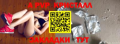 амфетамин Бугуруслан