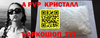 наркотики Будённовск