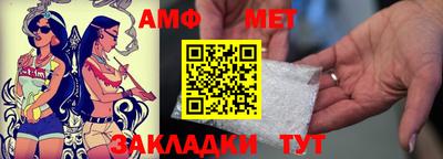 амфетамин Бугуруслан