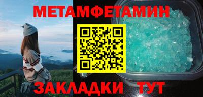 амфетамин Бугуруслан