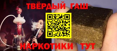 наркотики Будённовск