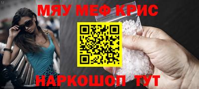 амфетамин Бугуруслан