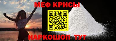 амфетамин Бугуруслан