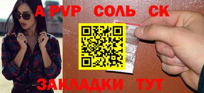 амфетамин Бугуруслан