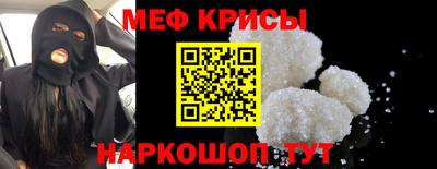 наркотики Будённовск