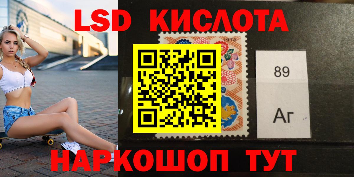 LSD-25 экстази ecstasy  LSD-25 экстази кислота  Рязань  Вход с VPN 