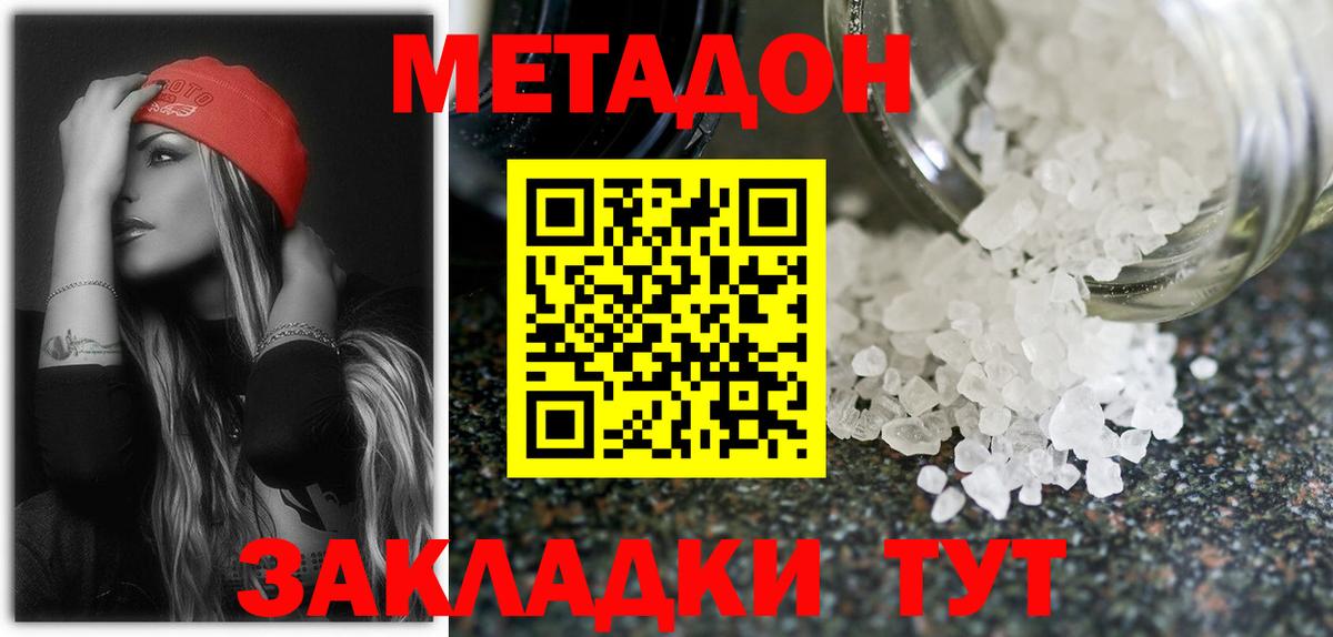 МЕТАДОН мёд  МЕТАДОН мёд  Рязань  blacksprut ссылка  Вход с VPN 