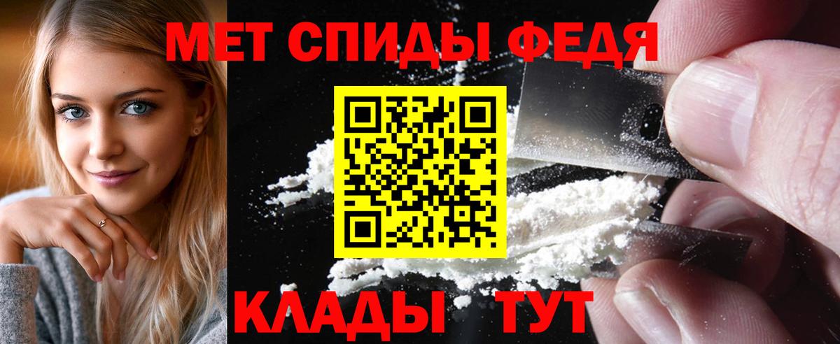 МЕТАМФЕТАМИН пудра  Вход с VPN  МЕТАМФЕТАМИН пудра  Рязань 