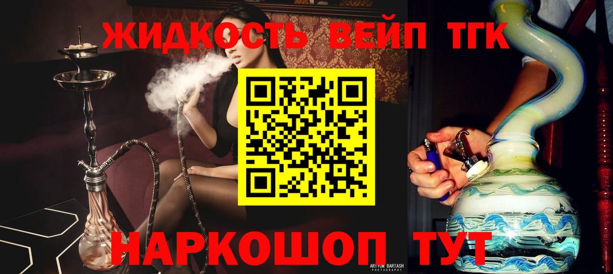 Рязань  Дистиллят ТГК гашишное масло  Дистиллят ТГК гашишное масло  Вход с VPN 